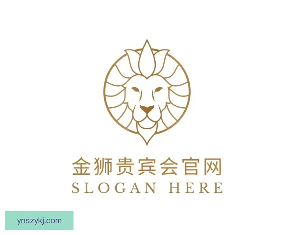 关于金狮贵宾会